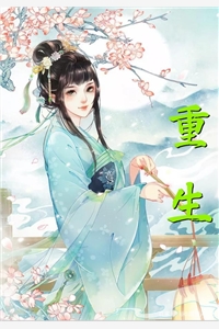 许你悲欢赴离合(池渊卫絮然)