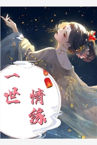 爱潜入深海消散林音雪傅易安全章节免费阅读