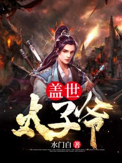他为逃婚，找人撞断了我的腿！无删减全文
