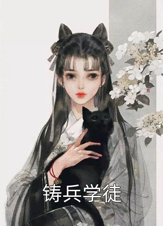 结局+番外华娱，谁说黄金配角不能成为顶流林达周星星