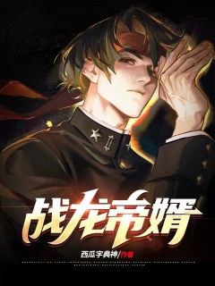 知淮周淮白月光后续+全文