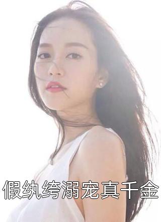 失望99次后，我天价拍卖了自己的灵魂完结文