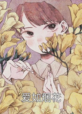 为给男友赚学费，我去当了高空工人陆朝阳吊威亚全文+番茄