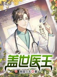 老公重生后，第一时间要我为他的白月光换心全文