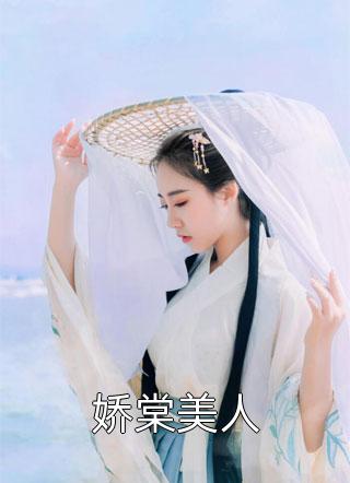 嫁给妖王后，捉妖师哥哥疯了林道玄秋然 全集